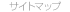 �T�C�g�}�b�v