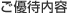���D�ғ��e
