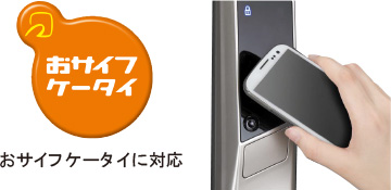 新たな収益や業務改善(カギ管理／仲介業務)を図りたい管理会社様へ