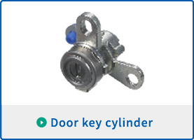 Door key cylinder